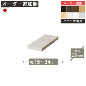 12/5IP5{&ő10OFFN[| 1cmPʃI[_[bN ǉړI 15cm34cm s29cm F2X^[ Itt {I VFt ^iI [Ƌ Y