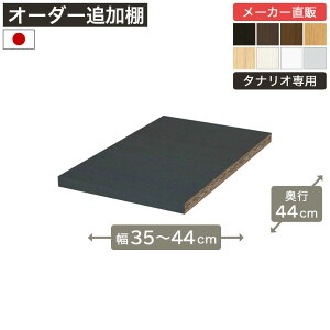 ő10OFFN[|I12/4 20:00`12/11 1:59 1cmPʃI[_[bN ǉړI 35cm44cm s44cm F2X^[ Itt {I VFt ^iI [Ƌ Y