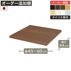 1cmPʃI[_[bN ǉړI 45cm60cm s44cm F2X^[ Itt {I VFt ^iI [Ƌ Y