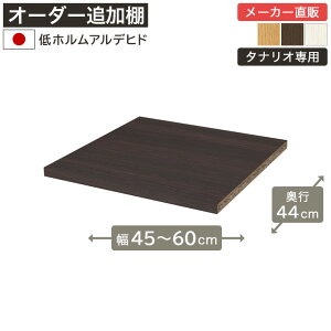 ő10OFFN[|I12/4 20:00`12/11 1:59 1cmPʃI[_[bN ǉړI 45cm60cm s44cm zAfqh Itt {I VFt ^iI [Ƌ Y