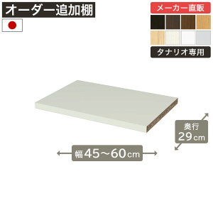 12/5IP5{&ő10OFFN[| 1cmPʃI[_[bN ǉړI 45cm60cm s29cm F2X^[ Itt {I VFt ^iI [Ƌ Y