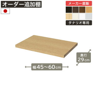 1cmPʃI[_[bN ǉړI 45cm60cm s29cm F2X^[ Itt {I VFt ^iI [Ƌ Y