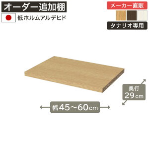 1cmPʃI[_[bN ǉړI 45cm60cm s29cm zAfqh Itt {I VFt ^iI [Ƌ Y