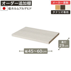 12/5IP5{&ő10OFFN[| 1cmPʃI[_[bN ǉړI 45cm60cm s29cm zAfqh Itt {I VFt ^iI [Ƌ Y