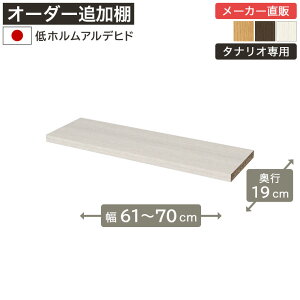 12/5IP5{&ő10OFFN[| 1cmPʃI[_[bN ǉړI 60cm70cm s19cm zAfqh Itt {I VFt ^iI [Ƌ Y