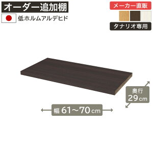 ő10OFFN[|I12/4 20:00`12/11 1:59 1cmPʃI[_[bN ǉړI 60cm70cm s29cm zAfqh Itt {I VFt ^iI [Ƌ Y