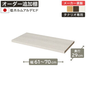 1cmPʃI[_[bN ǉړI 60cm70cm s29cm zAfqh Itt {I VFt ^iI [Ƌ Y