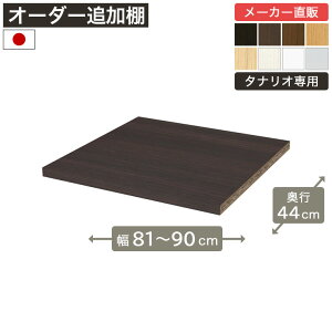 ő10OFFN[|I12/4 20:00`12/11 1:59 1cmPʃI[_[bN ǉړI 81cm90cm s44cm F2X^[ Itt {I VFt ^iI [Ƌ Y