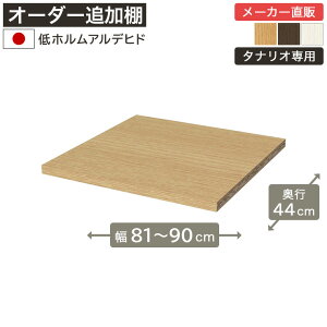 12/5IP5{&ő10OFFN[| 1cmPʃI[_[bN ǉړI 81cm90cm s44cm zAfqh Itt {I VFt ^iI [Ƌ Y