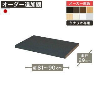 1cmPʃI[_[bN ǉړI 81cm90cm s29cm F2X^[ Itt {I VFt ^iI [Ƌ Y