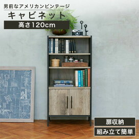 楽天市場】 本棚・ラック・カラーボックス : SHIRAI STORE 楽天市場店