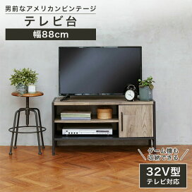 楽天市場】 テレビ台・ローボード : SHIRAI STORE 楽天市場店