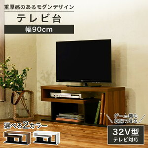 ��5��OFF�N�[�|���I��1/1 0:00�`1/5 23:59�� �e���r�� ��90cm ����38cm �_�[�N�u���E�� �z���C�g �� 32V�^�Ή� TV�{�[�h ���[�{�[�h ���H���f�o VRD-4090