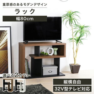 er bN 80cm 61cm _[NuE zCg  32V^Ή TV{[h [{[h Hfo VRD-6080