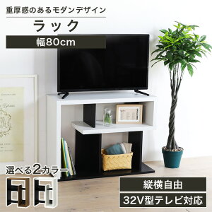 5/9 20���`5%OFF�N�[�|����5/10����|�C���g5�{���e���r�� ���b�N ��80cm ����61cm �_�[�N�u���E�� �z���C�g �� 32V�^�Ή� TV�{�[�h ���[�{�[�h ���H���f�o VRD-6080