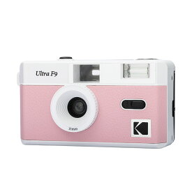 KODAK フィルムカメラ　ULTRA F9 ベビーピンク