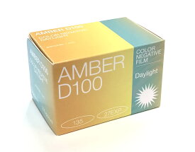 2024年3月期限　カラーフィルム　AMBER D100（35mm）27枚撮り　[デーライトフィルム]