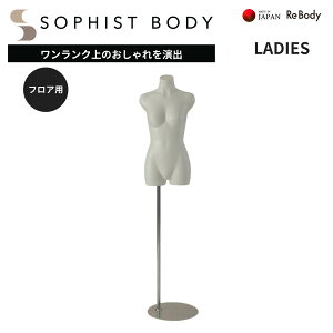 �g���\�[ �w�l �t���ATYPE ���� WOMEN'S �r���� SOPHIST BODY �f�B�X�v���C ���{�� 73CM ReBody ������ЃV���C �x�[�W�� SL7030A-1W
