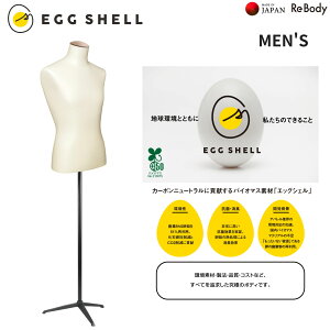 �g���\�[ �����Y�p MEN�eS �a�m�g���\�[ �T�X�e�i�u���g���\�[ ���k�z������ EGG SHELL ���̊k �t���A�[�^�C�v �r�Ȃ� SG7022A-1ES51 ������ЃV���C ReBody