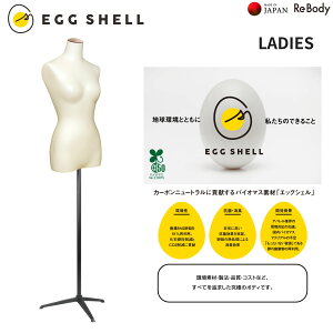 �g���\�[ �w�l�p ���� LADIES WOMEN'S ���̊k ���k�z������ �T�X�e�i�u���g���\�[ �t���A�[�^�C�v �r�Ȃ� EGG SHELL SL7002A-1ES51 ReBody ������ЃV���C
