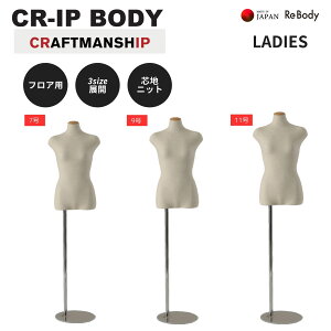 �g���\�[ �w�l�p ���� LADIES WOMEN'S CR-IP BODY �c�n�j�b�g���� �T�C�Y�W�J7�� 9�� 11�� ���{�� SL7012-1N ������ЃV���C ReBody