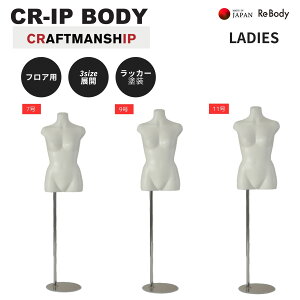 �g���\�[ �w�l�p ���� LADIES WOMEN'S CR-IP BODY ���b�J�[ �� �T�C�Y�W�J 7�� 9�� 11�� ���{�� SL7009-1W ������ЃV���C ReBody