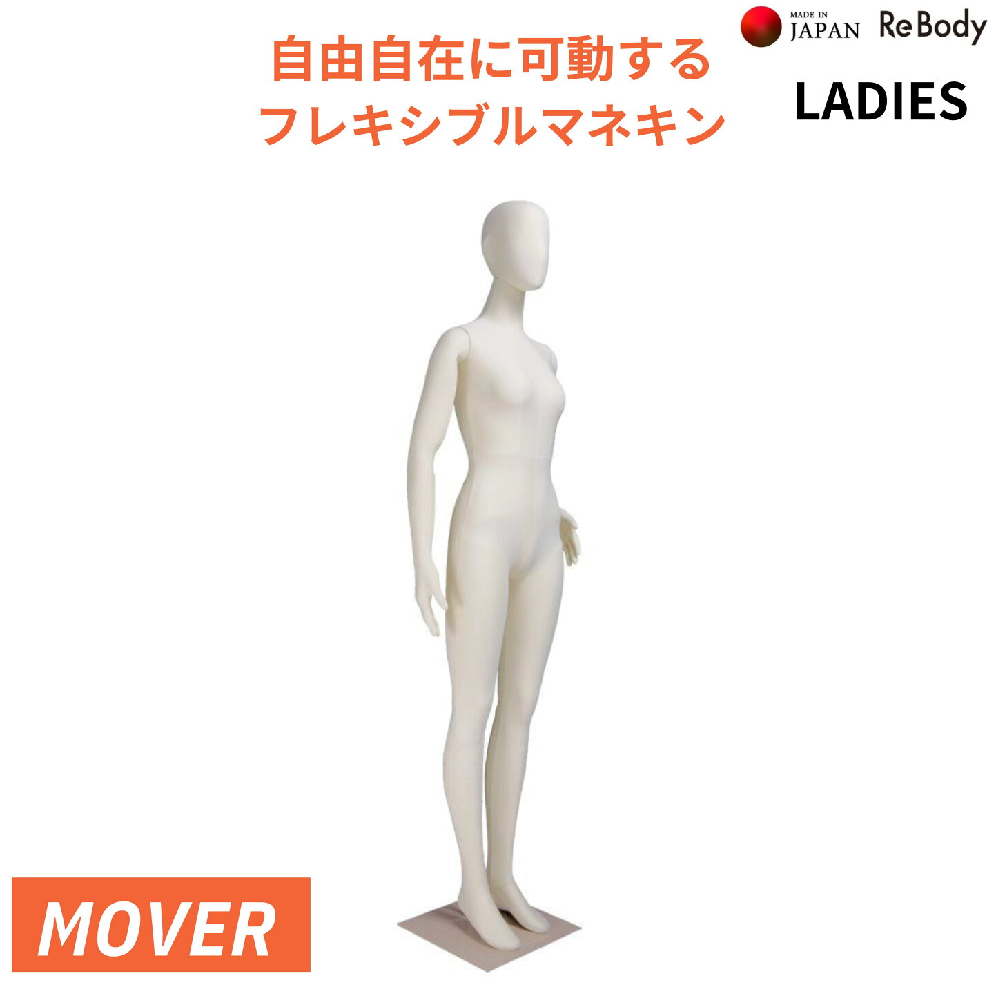 楽天市場 | SHIRAI ReBody SHOP - ディスプレイ器具の製造及び販売をし 