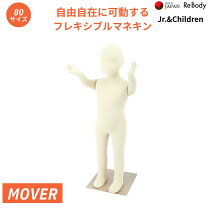 楽天市場】フレキシブルマネキン ウレタンの通販