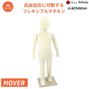 マネキン の人気商品一覧・価格比較 - 価格 com