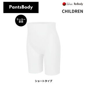 マネキン トルソー 子供 の人気商品一覧 安い商品を通販サイトから探す - 価格 com