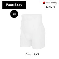 パンツ トルソー 下半身 紳士 MEN'S ショートボディ Pants Torso ラッカー塗装 ST683 株式会社シライ ReB…