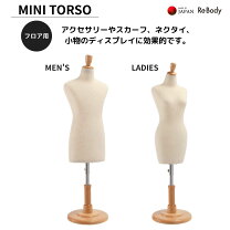 楽天市場】キイヤ トルソー 81の通販