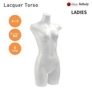 �g���\�[ ���f�B�[�X�p ���p ���b�J�[�h�� 6�F�W�J LADIES �w�l Lacquer Torso �r���� �҉��~�h�� �f�B�X�v���C �X�܏Y�� �B�e�p ST860 ������ЃV���CReBody
