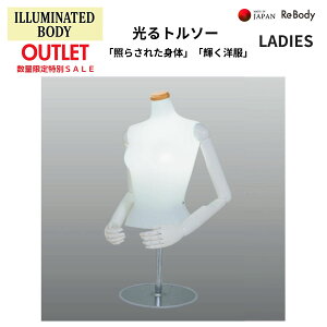 y݌ɏz AEgbg g\[ fB[Xp }lL WOMEN'S wl LED d p }lLg\[ fBXvC X܏Y Bep SL0529P-2 ЃVC ReBody