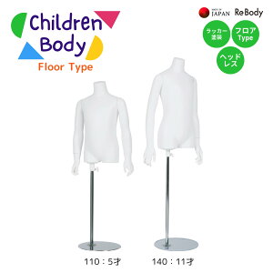 g\[ փbhX A[t {fBqp WjAp  wbhX A[t{fB 110cm 140cm Sports Body Children SC0810K-1W ЃVC ReBody
