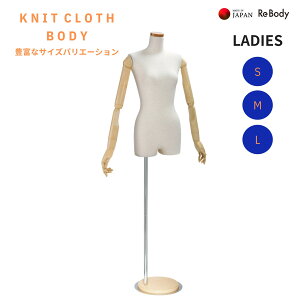 マネキン トルソー 9号」の人気商品一覧 | 安い商品を通販サイトから 