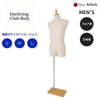 楽天市場】トルソー メンズ（インテリア・寝具・収納）の通販