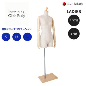 �g���\�[ ���f�B�[�X�p �T�C�Y�o���G�[�V���� S M L 7�� 9�� 11�� �w�l WOMEN�eS �}�l�L�� ���� Interlining Cloth Body �r�L �c�n�{�f�B �m�� ���{�� �f�B�X�v���C �X�܏Y�� �B�e�p SL0883P-1C ������ЃV��