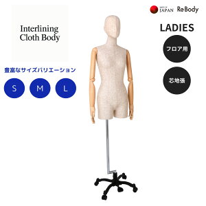 9号 トルソー」の人気商品一覧・価格比較 - 価格.com