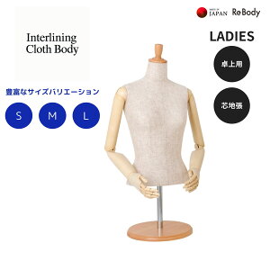 �g���\�[ ���f�B�[�X �w�l WOMEN�eS ���p �}�l�L�� ���� �T�C�Y�o���G�[�V���� S M L 7�� 9�� 11�� Interlining Cloth Body �r�L �c�n�{�f�B �m�� ���{�� SL0883P-2C ReBody ������ЃV���C