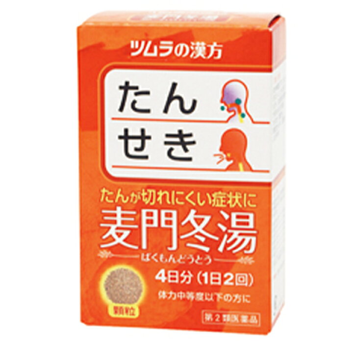 楽天市場 第2類医薬品 ツムラ漢方麦門冬湯 ばくもんどうとう エキス顆粒 2 25g 8包 4日分 感冒 漢方製剤 白石薬品online Shop 楽天市場店 楽天市場 第2類医薬品 ツムラ漢方麦門冬湯 ばくもんどうとう エキス顆粒 2 25g 8包 4日分 感冒 漢方製剤 白石薬品online Shop 楽天市場店