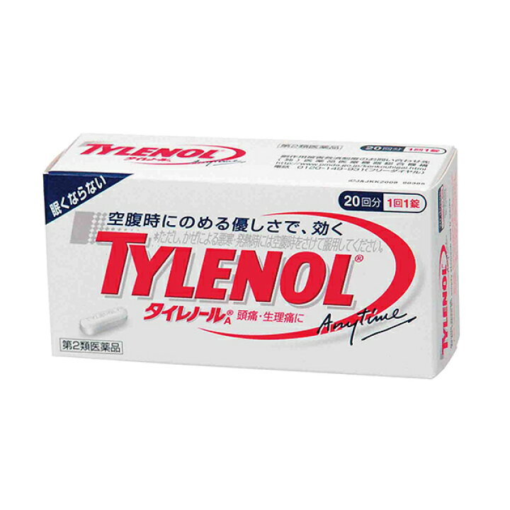 楽天市場】【第2類医薬品】タイレノールA 20錠 ジョンソン・エンド・ジョンソン 解熱鎮痛剤 : 白石薬品Online Shop 楽天市場店 楽天市場】【第2類医薬品】タイレノールA 20錠 ジョンソン・エンド・ジョンソン 解熱鎮痛剤 : 白石薬品Online Shop 楽天市場店