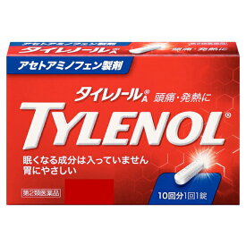 【第2類医薬品】タイレノールA 10錠 ジョンソン・エンド・ジョンソン 解熱鎮痛剤