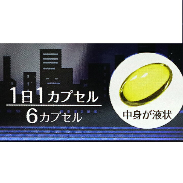 250円 市販 スリーピン 6カプセル ※代引 日時 時間 他の商品と同時購入は不可 250円 市販 スリーピン 6カプセル ※代引 日時 時間 他の商品と同時購入は不可