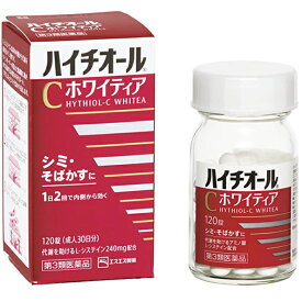 【第3類医薬品】ハイチオールCホワイティア 120錠 エスエス製薬 栄養剤