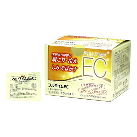【第3類医薬品】フルタイムEC 54包 白石薬品 保健薬