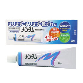 楽天市場 10 サリチル酸 ワセリン 軟膏の通販