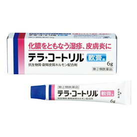 【指定第2類医薬品】テラ・コートリル軟膏a 6g ジョンソン・エンド・ジョンソン 外傷用軟膏