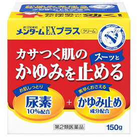 【第2類医薬品】メンタームEXプラス クリーム 90g 社近江兄弟社 皮膚用