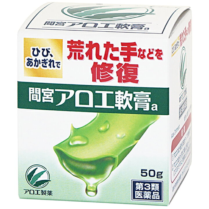 216円 オープニング 間宮アロエ 軟膏 15g 1個 第3類医薬品 216円 オープニング 間宮アロエ 軟膏 15g 1個 第3類医薬品